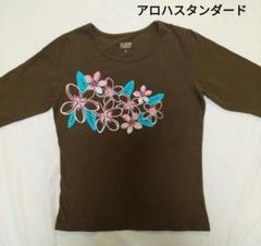 ルミミル様　オーダー　パウスカート♡ マウナロア レフアグラデーション パウスカート(オーダー＆既製品)｜フラダンス衣装 タヒチアン
