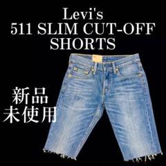 リーバイス 511 ショートパンツ ショーツ W28インチ