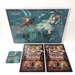 シノアリス　ランチョンマットセット シノアリス サイン入り シノアリスカフェ ランチョンマット