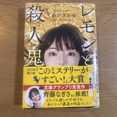 2025年最新】このミステリーがすごい セットの人気アイテム