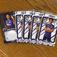サンフレッチェ広島 オンサイトカード 中島洋太郎選手 SR 直筆