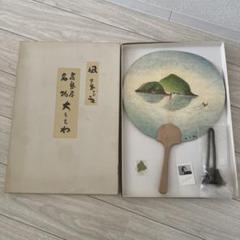 高島屋名物 大うちわ