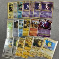ポケモンカードゲーム まとめ売り