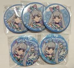 キュアニャミー おえかき缶バッジ 8点セット 未使用 わんだふるぷりきゅあ BIG缶バッジキャンディ キュアニャミー 5