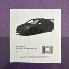自動車 samurai S207 NBR CHALLENGE PACKAGE Black Amazon | 京商 サムライ スバル WRX STI S207 NBRチャレンジ