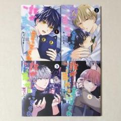 誰か夢だと言ってくれ　全巻　帯付き　特典2冊付き　オマケつき 新品]誰か夢だと言ってくれ (1-10巻 全巻) 全巻セット : 漫画