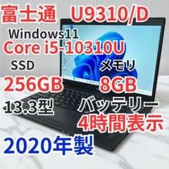 富士通ノートパソコン Windows11 Amazon.co.jp: 【WEBカメラ搭載+第7世代CPU】富士通 ノート