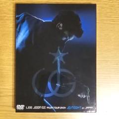イジュンギアジアツアー2014DVD３枚セット イジュンギアジアツアー2014DVD3枚セット - メルカリ