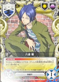 2025年最新】リボーン ccg 骸の人気アイテム - メルカリ