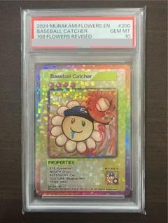 2025年最新】108フラワーズ sr psa10の人気アイテム - メルカリ