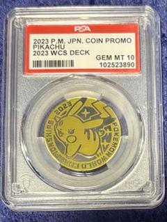 CGC10 PRISTINE ピカチュウ ポケコイン コインコレクション PSA CGC 10 PRISTINE Captain Pikachu 0707/09 Horizon Gem Pack 1