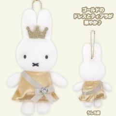 miffy style 限定 ミッフィースタイル 大阪梅田店 ゴールド