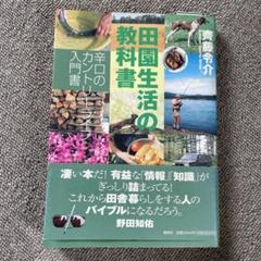 2025年最新】斎藤令介の人気アイテム - メルカリ