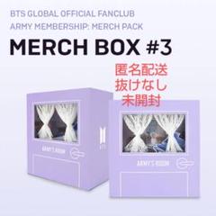 防弾少年団(BTS) - BTS 防弾少年団 marchbox 9 新品未開封 新品未開封】BTS MERCH BOX #09 目覚まし時計