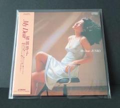 桜田淳子 My Dearの中古/未使用品 メルカリ