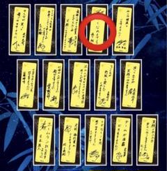 森下翔太ユニMサイズ&タオルセット Amazon.co.jp: 阪神タイガース 森下翔太 ユニホーム タオル