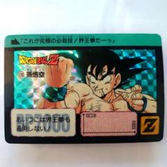 貴重✨ドラゴンボール⭐︎カード※全てキラカード ドラゴンボール キラカード - メルカリ