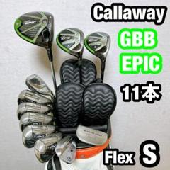 Callaway GBB EPIC ゴルフバッグ　キャディーバック　中古 Yahoo!オークション -「キャロウェイ キャディバッグ epic」の