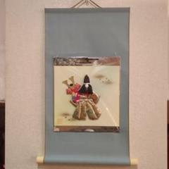 真作】掛軸門井掬水兜優雅な武者飾り端午の節句共箱入Q112