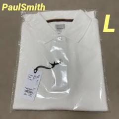 PaulSmith ホワイトポロシャツ Lサイズ　新品　　日本製