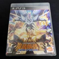 魔装機神F COFFIN OF THE END PS3専用ソフト
