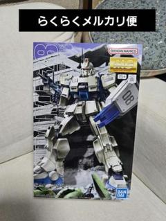 【希少品・新品・未開封品】1/100スケールMGクリスタルバージョン3点セット 2025年最新】MG RX-78-2 ガンダム クリスタルバージョンの人気
