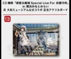 大和ミュージアムの中古 未使用品を探そう メルカリ 大和ミュージアムの中古 未使用品を探そう メルカリ