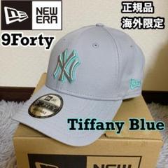 ニューエラ キャップ グレー ティファニーブルー NY ヤンキース