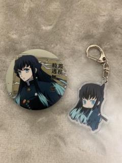 鬼滅の刃 時透無一郎 バッジ アクリルキーホルダー 2点セット