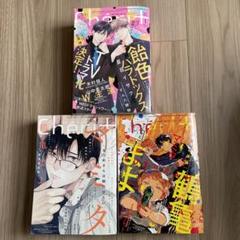 バラ売り可 シェリプラス 2021年9月号 難あり