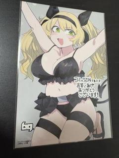 ジャイアントお嬢様(5) 特典　イラストカード ブロマイド 漫画 未使用