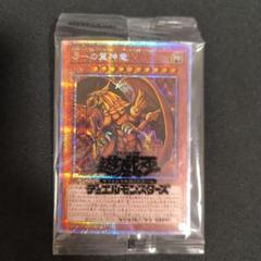 遊戯王 ラーの翼神竜 プリズマティックシークレットレア プリズマ