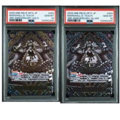 ワンピースカード　ティーチ　金　銀　パラレル　psa10 連番