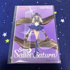 7点セット◆セーラームーン 明治 チョコ クリアカード セーラームーン】オリジナルクリアカード入り「明治ナッツチョコ