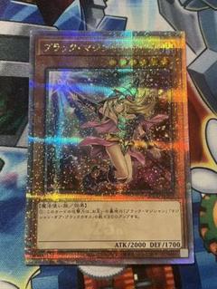 遊戯王　ブラックマジシャンガール　クオシク　絵違い　25th 71uxaspCsCL._UF350,350_QL80_.jpg