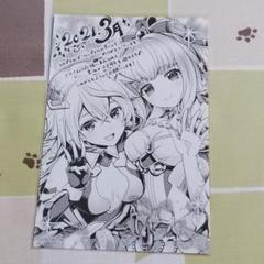 白猫プロジェクト　魔法使いと黒猫のウィズ　コロプラ　サンクスペーパーブック Amazon.co.jp: コロプラ公式ショップ サンクスペーパーブック 白
