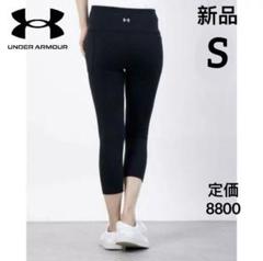 2025年最新】UNDER ARMOUR ヨガ・ピラティスの人気アイテム