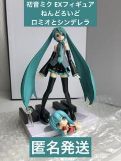 初音ミク EXフィギュア ☆2点セット VOCALOID 初音ミク EXフィギュア 2体セット｜ホビーの総合通販