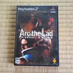 PS2ソフト　アークザラッド