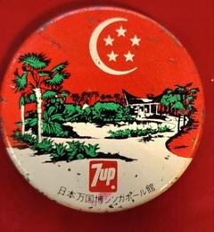 レア！　60’s セブンアップ　7up アドバタイジング　コイントレイ　アメトイ ラバートレイ/7up セブンアップ/アメリカン雑貨 小物入れ