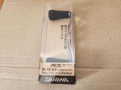 最終決算 2025年最新】ESD 100 ダイワの人気アイテム - メルカリ リール