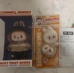 Labubu Wacky Mart ぬいぐるみペンダント2点セット POP MART Wacky Mart ラブブ ぬいぐるみペンダントセット - メルカリ