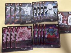 フュージョンワールド 引退品 デッキ ドラゴンボールカード引退品 ヒュージョンワールド【構築済