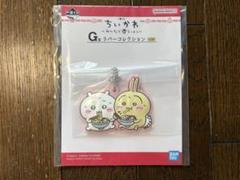 ちいかわ 一番くじ ラバーコレクション 2種セット - メルカリ