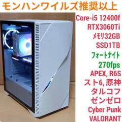 2025年最新】i5 12400 3060tiの人気アイテム - メルカリ