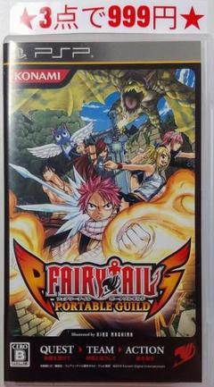 【PSP】フェアリーテイル ポータブルギルド
