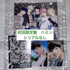 PLAVE かくれんぼ 初回限定盤　トレカ　ハミン　セット