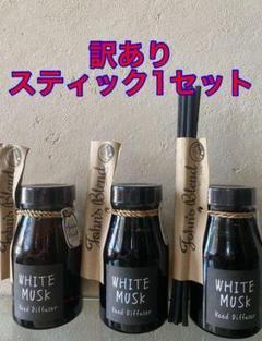 訳あり 即購入OK ジョンズブレンド