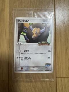 ポケパーク　プロモ　未開封　4枚セット 新品未開封 ポケパーク 全種類 プロモ‼️ - メルカリ