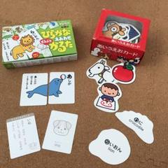 かるた ひらがなの中古 未使用品を探そう メルカリ かるた ひらがなの中古 未使用品を探そう メルカリ